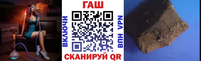 Купить наркотики Лабытнанги Альфа ПВП  ГАШИШ  Экстази  Cocaine 