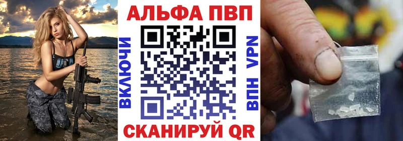 APVP Crystall  Лабытнанги 