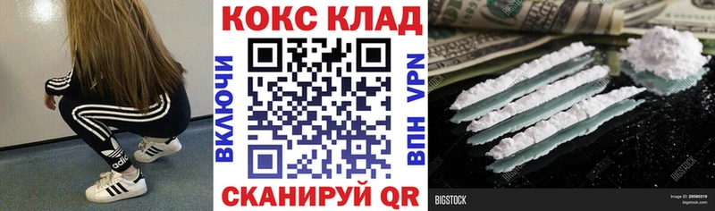 COCAIN FishScale Лабытнанги