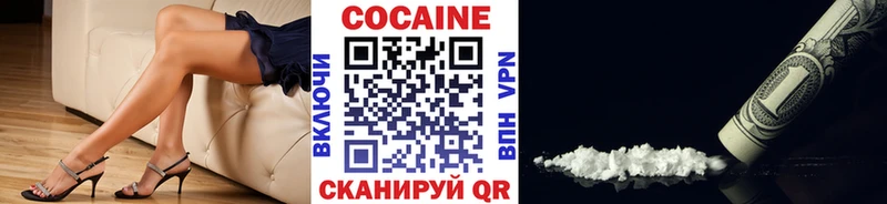КОКАИН Columbia Лабытнанги