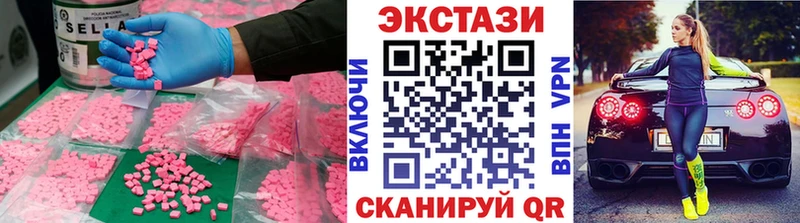 купить  цена  Лабытнанги  Ecstasy Cube 