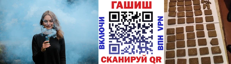 Гашиш Cannabis  Лабытнанги 
