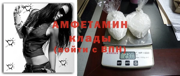 МДМА Баксан
