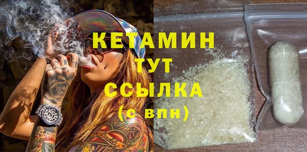 МДМА Баксан