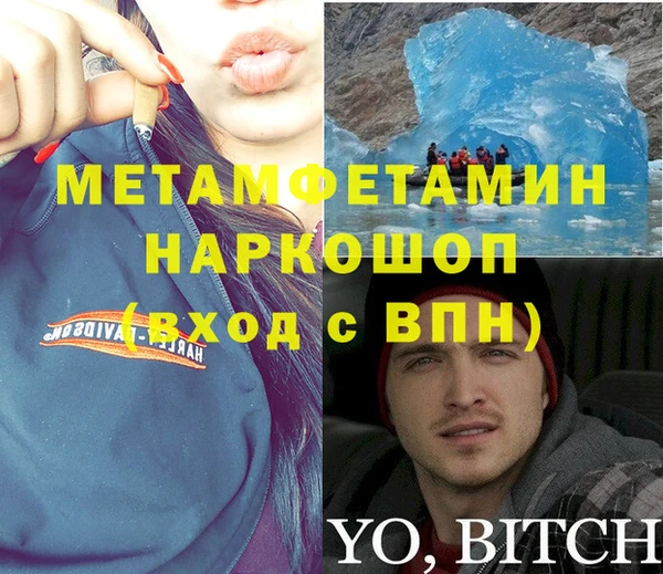 МДМА Баксан
