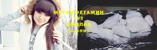 мефедрон VHQ Балахна