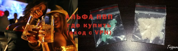 мефедрон VHQ Балахна