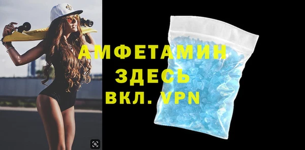 МДМА Баксан