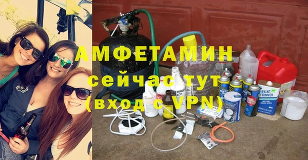 мефедрон VHQ Балахна