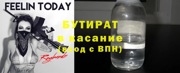 прущая мука Балабаново