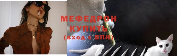 мефедрон VHQ Балахна