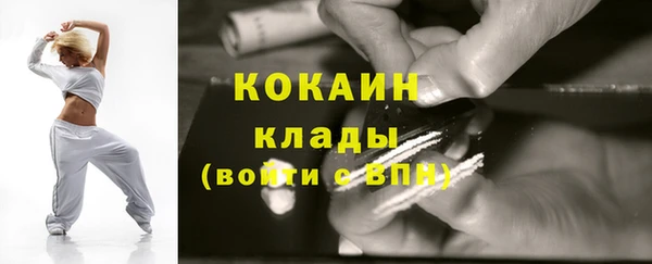 мефедрон VHQ Балахна