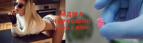 МДМА Баксан