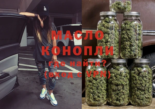 мефедрон VHQ Балахна