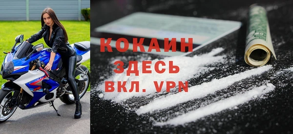 МДМА Баксан