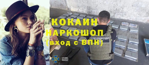 тгк Аркадак