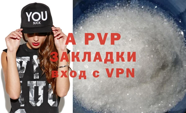 МДМА Баксан