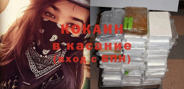 мефедрон VHQ Балахна
