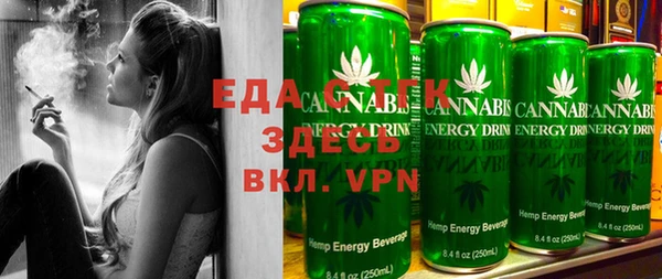 мефедрон VHQ Балахна