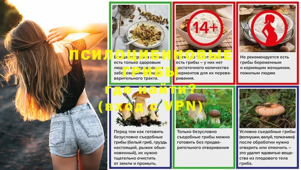 прущая мука Балабаново