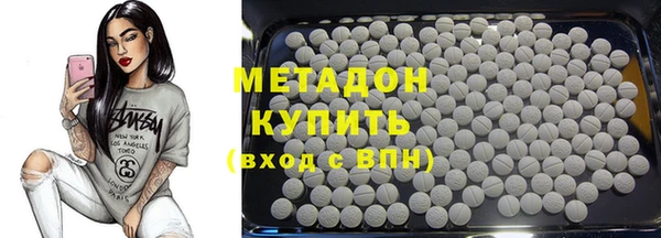 МДМА Баксан