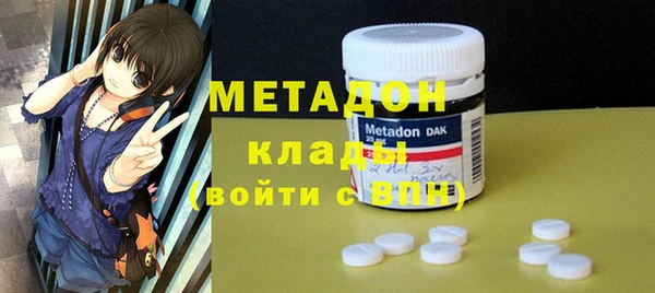 МДМА Баксан