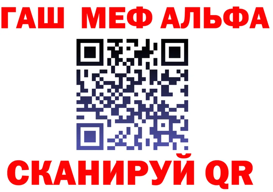 A PVP СК КРИС рабочий сайт площадка MEGA Лабытнанги