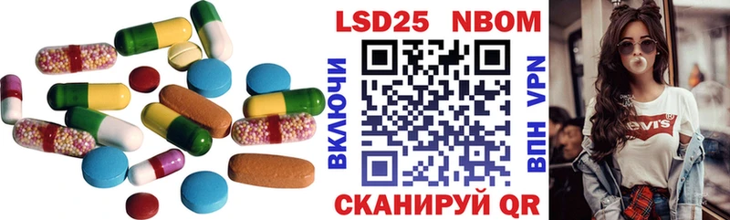 Лсд 25 экстази кислота даркнет клад Лабытнанги
