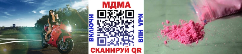 МДМА кристаллы  дарк нет как зайти  Лабытнанги 