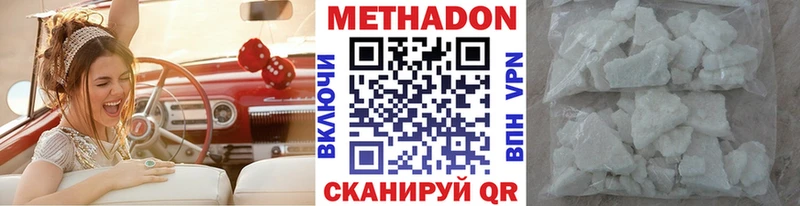 Метадон мёд  где купить наркотик  Лабытнанги 