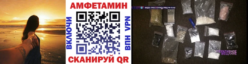Первитин Methamphetamine  Лабытнанги 