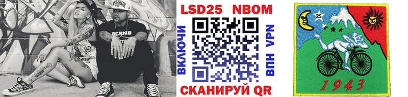 Марки NBOMe 1500мкг  blacksprut онион  Лабытнанги 