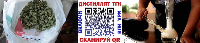 Дистиллят ТГК концентрат  Лабытнанги 